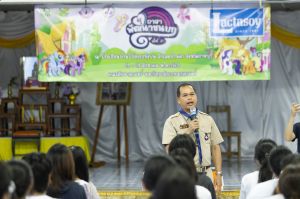 ค่ายอาสา โรงเรียนโป่งกระทิงบน-5