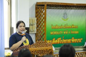 ค่ายอาสา โรงเรียนโป่งกระทิงบน-13