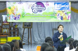 ค่ายอาสา โรงเรียนโป่งกระทิงบน-21
