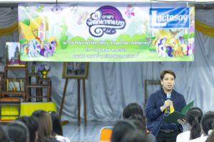 ค่ายอาสา โรงเรียนโป่งกระทิงบน-22