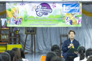 ค่ายอาสา โรงเรียนโป่งกระทิงบน-23