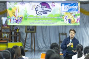 ค่ายอาสา โรงเรียนโป่งกระทิงบน-24