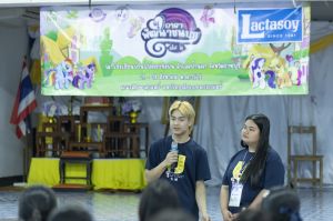 ค่ายอาสา โรงเรียนโป่งกระทิงบน-51