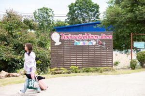 ค่ายอาสา โรงเรียนโป่งกระทิงบน-119