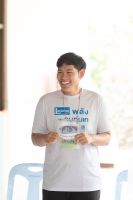 โรงเรียนโป่งกระทิง 22.08.2025-205