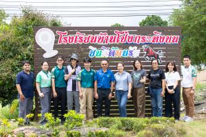 โรงเรียนโป่งกระทิง 22.08.2025-411