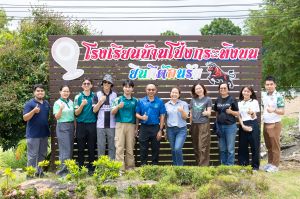 โรงเรียนโป่งกระทิง 22.08.2025-413