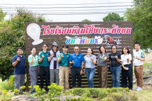 โรงเรียนโป่งกระทิง 22.08.2025-416