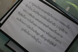 IMG_0589