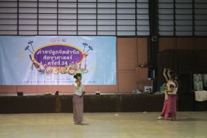 IMG_2198