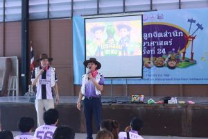 IMG_0953
