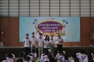 IMG_3224