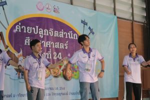 IMG_3078