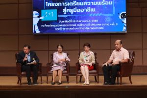 IMG_5672