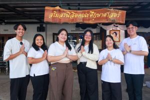 ทำบุญสโมสรฯ ปีการศึกษา 2568